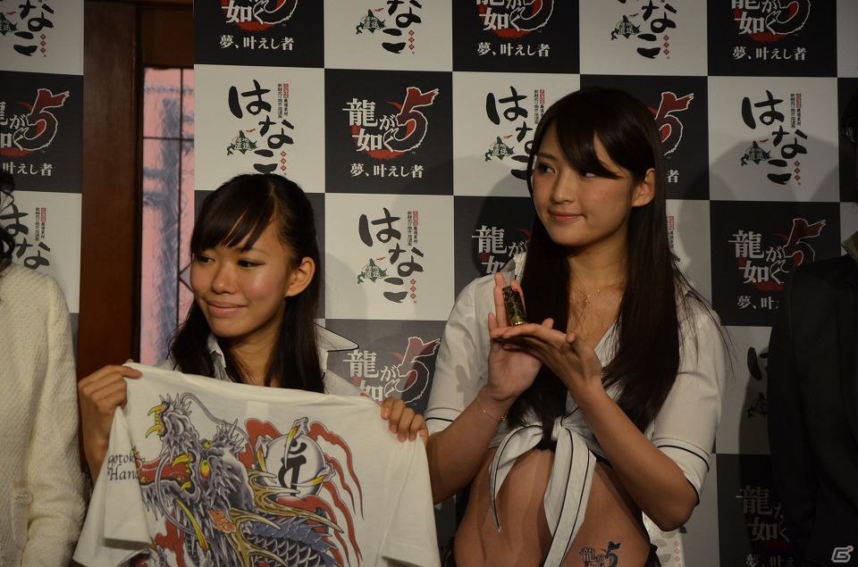 PS3「龍が如く5 夢、叶えし者」と「居酒屋はなこ」がコラボレーションした宴会コースが期間限定で販売！タレント・鈴木咲さんも訪れた試食会レポートの画像6