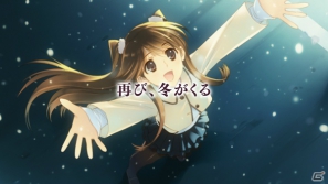2つの物語を1つにまとめたPS3「WHITE ALBUM2 幸せの向こう側」のプロモーションムービーを公開の画像5
