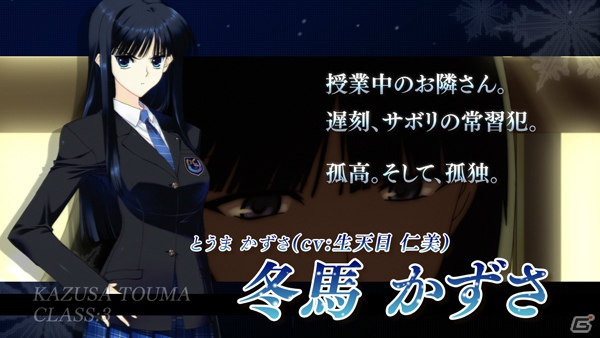 2つの物語を1つにまとめたPS3「WHITE ALBUM2 幸せの向こう側」のプロモーションムービーを公開の画像1