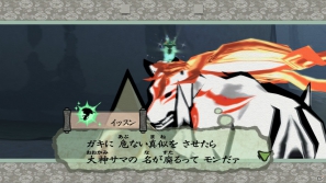 食べごたえのあるお寿司や筆しらべを再現したカクテルまで！PS3「大神 絶景版」×ダイヤモンドダイニングコラボメニュー試食会レポートの画像47