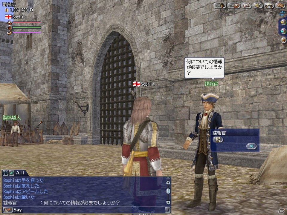 PS3/PC「大航海時代 Online 2nd Age」大規模戦闘イベント「若き海賊ロジャーの過ち」開催！海賊に封鎖されたフランス・ビスケー湾を開放せよの画像6