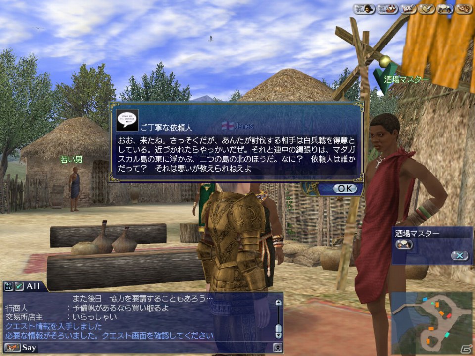 PS3/PC「大航海時代 Online 2nd Age」大規模戦闘イベント「若き海賊ロジャーの過ち」開催！海賊に封鎖されたフランス・ビスケー湾を開放せよの画像8