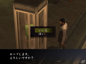 PS3「龍が如く 1＆2 HD EDITION」オリジナル版とHD版の違いを画像でチェック―より遊びやすくなったシステムの改善点も紹介！の画像13