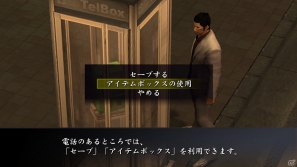 PS3「龍が如く 1＆2 HD EDITION」オリジナル版とHD版の違いを画像でチェック―より遊びやすくなったシステムの改善点も紹介！の画像14
