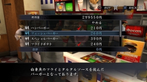 PS3「龍が如く 1＆2 HD EDITION」オリジナル版とHD版の違いを画像でチェック―より遊びやすくなったシステムの改善点も紹介！の画像17