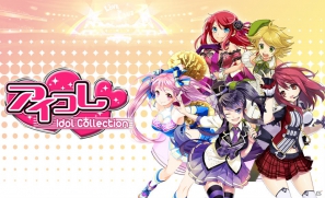 Yahoo！Mobage「アイコレ」と「まいっちんぐマチコ先生」の原作者えびはら武志先生の強力コラボが実現！描きおろしのニューアイドルがデビュー！Gamer限定プレゼントもの画像11