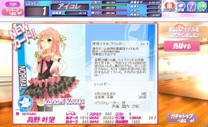 Yahoo！Mobage「アイコレ」と「まいっちんぐマチコ先生」の原作者えびはら武志先生の強力コラボが実現！描きおろしのニューアイドルがデビュー！Gamer限定プレゼントもの画像18