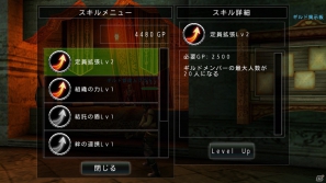 Android版「アヴァベルオンライン」α2テスト開始―最大100人でのPvPや新職業＆新フィールドなどの新要素を追加の画像12