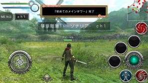 Android版「アヴァベルオンライン」α2テスト開始―最大100人でのPvPや新職業＆新フィールドなどの新要素を追加の画像20