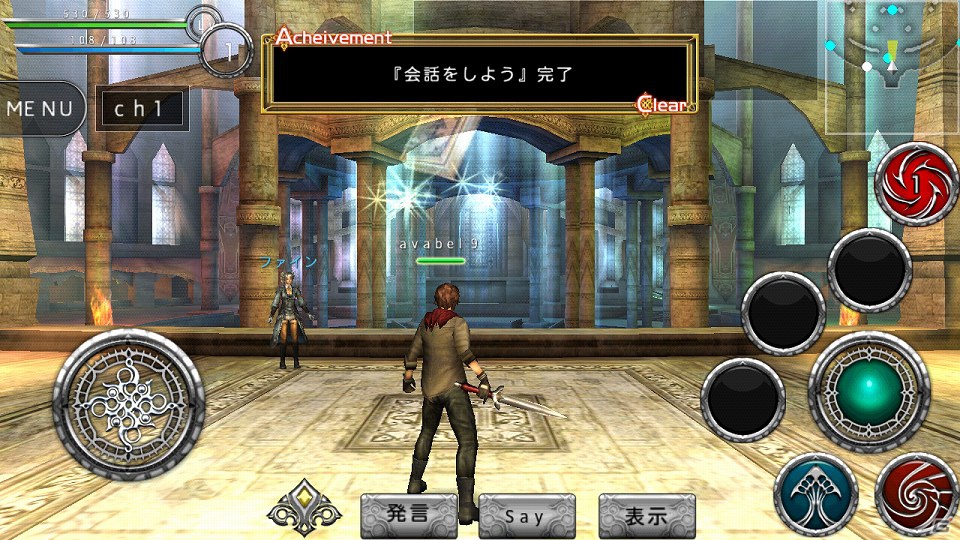 Android版「アヴァベルオンライン」α2テスト開始―最大100人でのPvPや新職業＆新フィールドなどの新要素を追加の画像10
