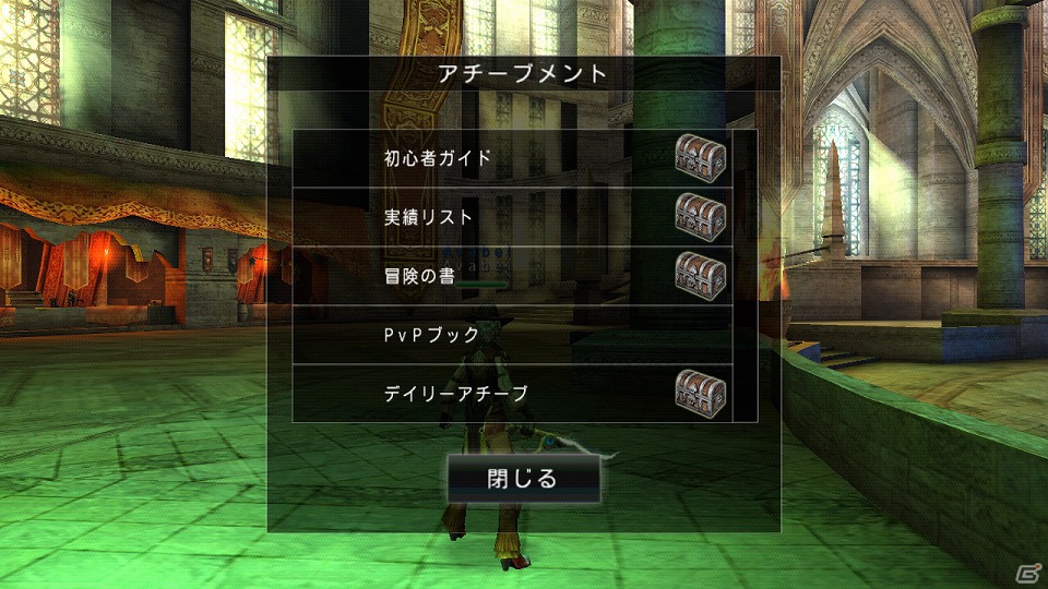 Android版「アヴァベルオンライン」α2テスト開始―最大100人でのPvPや新職業＆新フィールドなどの新要素を追加の画像11
