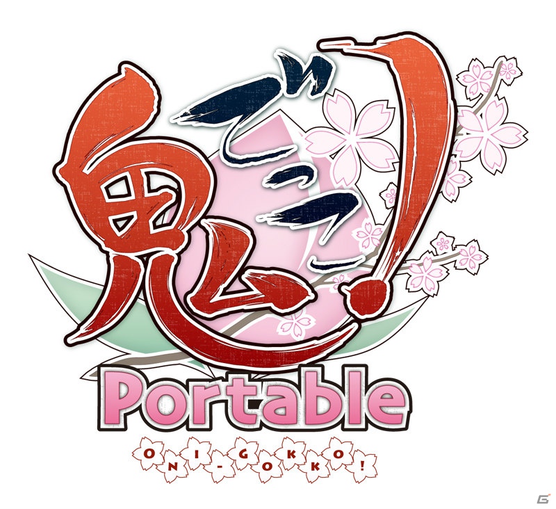 おとぎ話をモチーフにした恋愛アドベンチャー「鬼ごっこ！ Portable」がPSPで今冬発売決定―記憶喪失の少女「なずな」を新ヒロインに追加の画像1