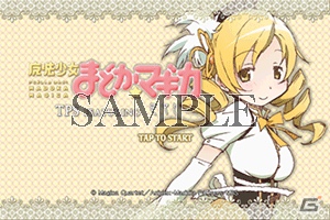 iPhone「魔法少女まどか☆マギカ TPS FEATURING 巴 マミ」の配信日が11月9日に決定の画像1