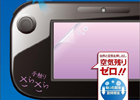 ゲームテック、Wii U本体用周辺機器9製品を12月8日に発売―保護や収納に欠かせない便利なグッズが登場