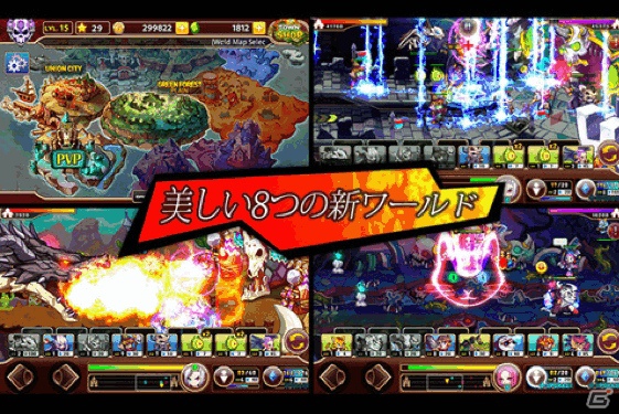 iOS用戦略型ディフェンスゲーム「アレールウォーズ2」App Storeにて配信開始の画像3