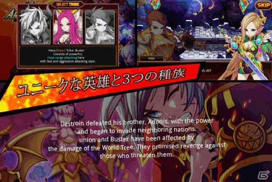 iOS用戦略型ディフェンスゲーム「アレールウォーズ2」App Storeにて配信開始の画像4
