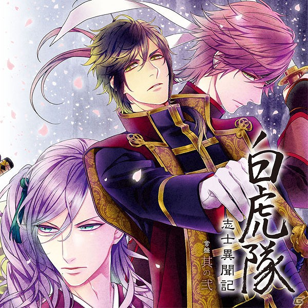 Android「白虎隊 志士異聞記」ミニドラマ入りキャラクターソングCDが発売決定！酒井峰冶役の寺島拓篤さんへのインタビュー公開の画像2