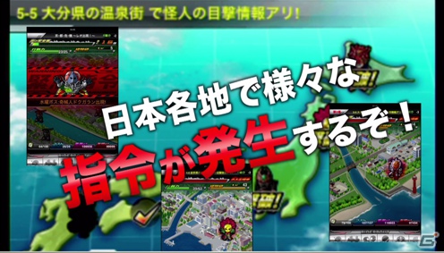 歴代仮面ライダーのチームで日本各地の怪人を倒そう！iOS/Android「仮面ライダー ライダバウト！」PVを公開の画像2