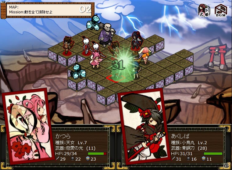 PC「式姫草子」10月30日よりDMM.comでのサービスを開始―オープン記念キャンペーンも開催の画像4