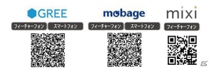 GREE/Mobage/mixiにて「アクエリオン大戦」が配信開始―アニメ「創聖のアクエリオン」「アクエリオンEVOL」のキャラクターが登場するソーシャルゲームの画像5