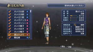 PS3「真・三國無双6 Empires」エディットデータを使った多彩なゲームプレイが楽しめるエクストラモードを紹介の画像4