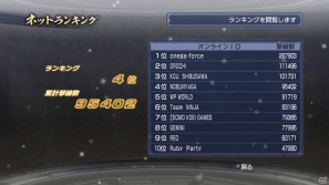 PS3「真・三國無双6 Empires」エディットデータを使った多彩なゲームプレイが楽しめるエクストラモードを紹介の画像5