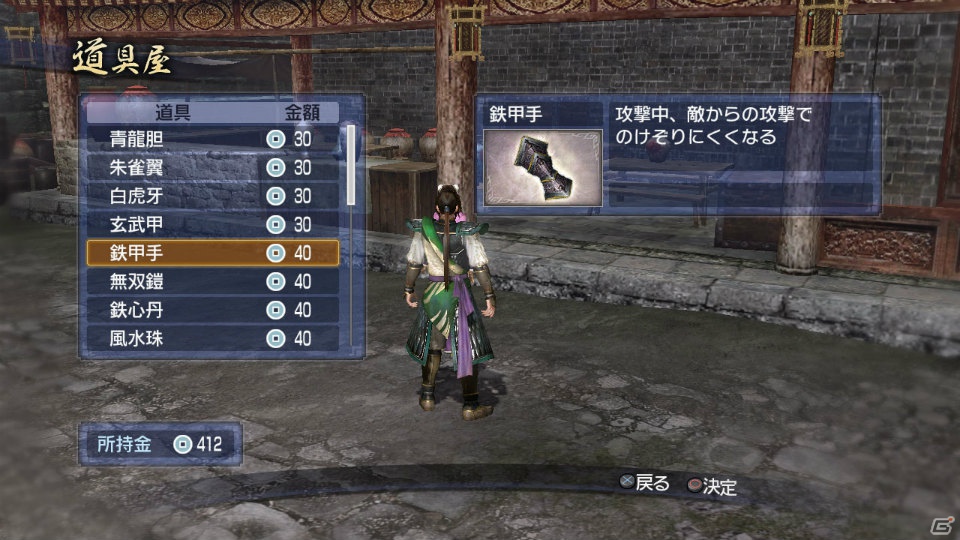 PS3「真・三國無双6 Empires」エディットデータを使った多彩なゲームプレイが楽しめるエクストラモードを紹介の画像11