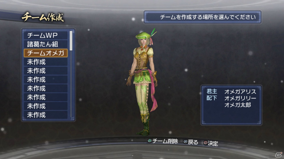 PS3「真・三國無双6 Empires」エディットデータを使った多彩なゲームプレイが楽しめるエクストラモードを紹介の画像2