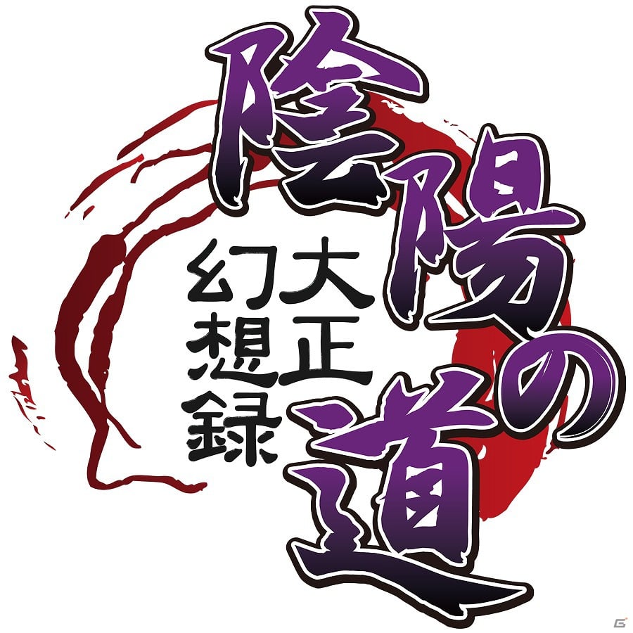 ソーシャルゲーム「陰陽の道-大正幻想禄-」がpixivゲームにて配信開始の画像10