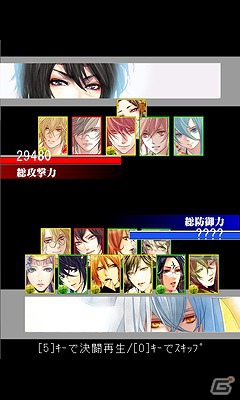 ソーシャルゲーム「陰陽の道-大正幻想禄-」がpixivゲームにて配信開始の画像9