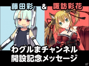 「わグルま！」新キャラ・歌好きのイタズラ狐っ娘 ヨウコ実装！さらにヨウコとメリジムがテーマソングを歌う！？ユニット「グルでび！」結成の画像10