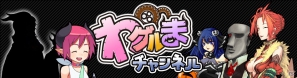 「わグルま！」新キャラ・歌好きのイタズラ狐っ娘 ヨウコ実装！さらにヨウコとメリジムがテーマソングを歌う！？ユニット「グルでび！」結成の画像8