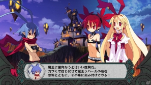 PS3「ディスガイア D2」に登場するシリーズおなじみの3キャラクターを紹介！初回限定版＆予約特典情報もチェックの画像19
