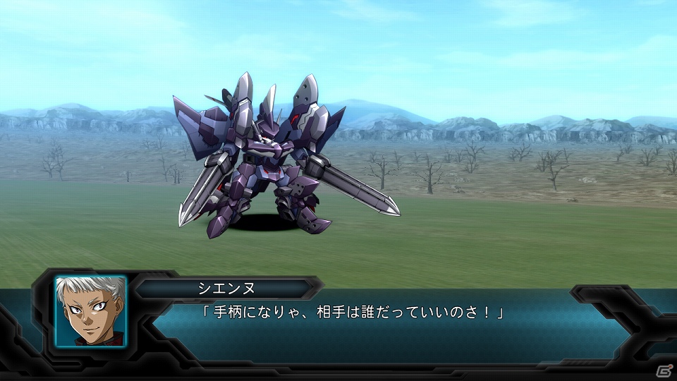 PS3「第2次スーパーロボット大戦OG」敵機のバリアを無効化できる「合体攻撃」や新たに判明した敵キャラクターたちを紹介！の画像30