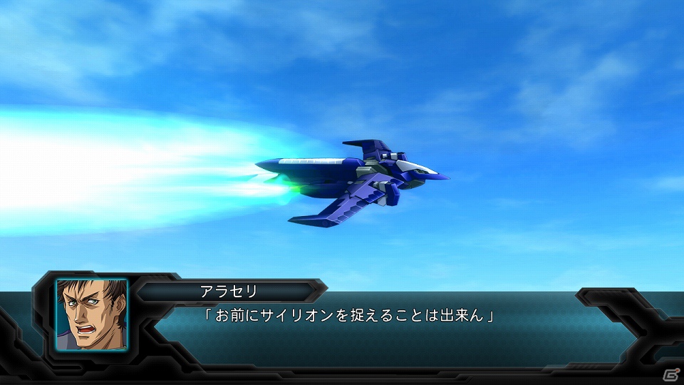 PS3「第2次スーパーロボット大戦OG」敵機のバリアを無効化できる「合体攻撃」や新たに判明した敵キャラクターたちを紹介！の画像36