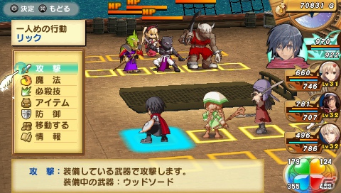 PSP「シャイニング・ハーツ PSP the Best」の再廉価版が12月13日発売―PS Vita「サムライ＆ドラゴンズ」コラボレーション魔獣カードのコンテンツキーを特別封入の画像2