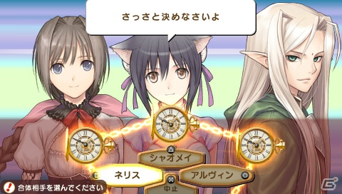 PSP「シャイニング・ハーツ PSP the Best」の再廉価版が12月13日発売―PS Vita「サムライ＆ドラゴンズ」コラボレーション魔獣カードのコンテンツキーを特別封入の画像3
