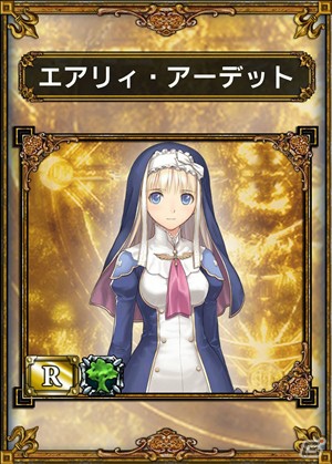 PSP「シャイニング・ハーツ PSP the Best」の再廉価版が12月13日発売―PS Vita「サムライ＆ドラゴンズ」コラボレーション魔獣カードのコンテンツキーを特別封入の画像9