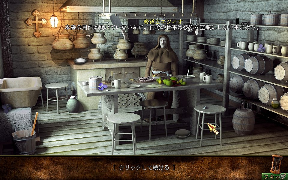神の領域にまで踏み込むミステリーアドベンチャーPC「ホェア・エンジェルズ・クライ」11月1日よりダウンロード販売開始の画像13