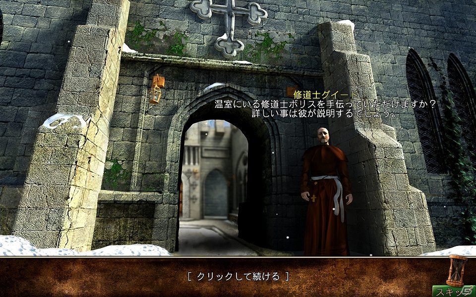 神の領域にまで踏み込むミステリーアドベンチャーPC「ホェア・エンジェルズ・クライ」11月1日よりダウンロード販売開始の画像18