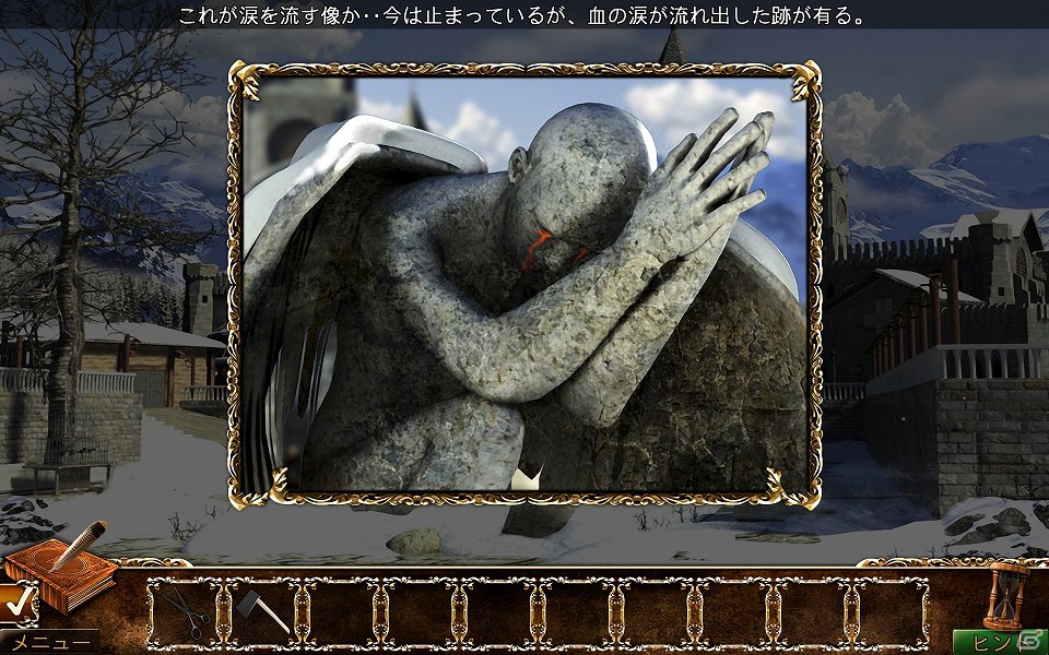 神の領域にまで踏み込むミステリーアドベンチャーPC「ホェア・エンジェルズ・クライ」11月1日よりダウンロード販売開始の画像19