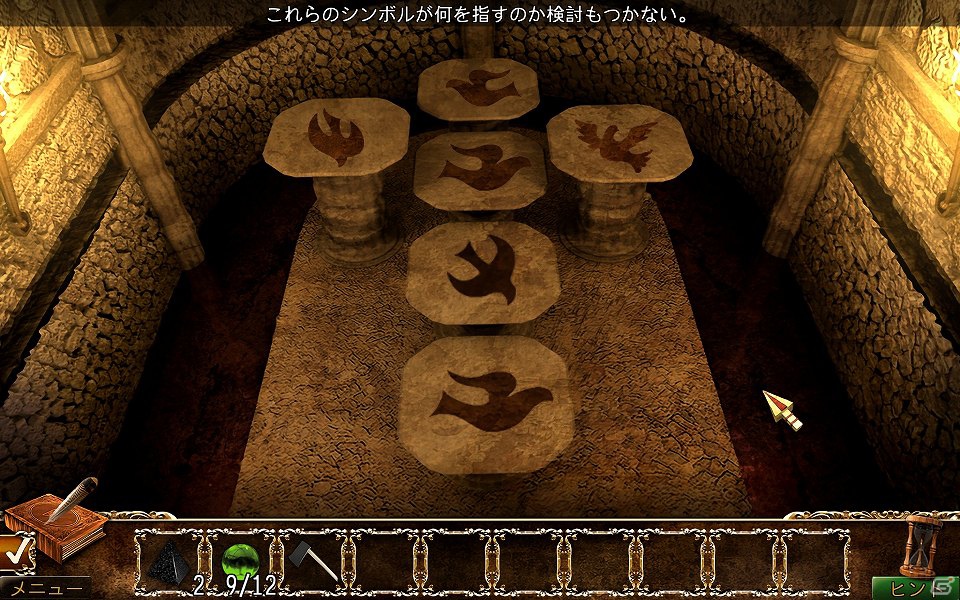 神の領域にまで踏み込むミステリーアドベンチャーPC「ホェア・エンジェルズ・クライ」11月1日よりダウンロード販売開始の画像5