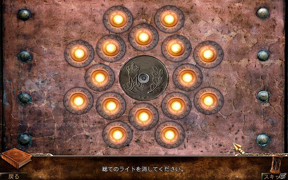 神の領域にまで踏み込むミステリーアドベンチャーPC「ホェア・エンジェルズ・クライ」11月1日よりダウンロード販売開始の画像6
