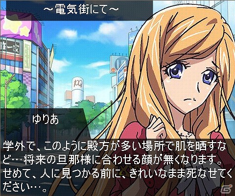 新ユニット「team.アルタイル」のシナリオが登場！「スタプラ！」新エピソード3本が追加の画像10