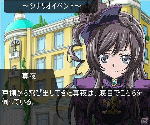 新ユニット「team.アルタイル」のシナリオが登場！「スタプラ！」新エピソード3本が追加の画像3