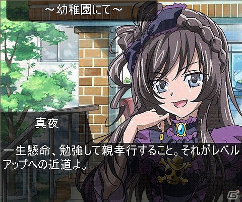 新ユニット「team.アルタイル」のシナリオが登場！「スタプラ！」新エピソード3本が追加の画像4