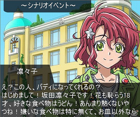 新ユニット「team.アルタイル」のシナリオが登場！「スタプラ！」新エピソード3本が追加の画像5