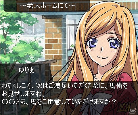 新ユニット「team.アルタイル」のシナリオが登場！「スタプラ！」新エピソード3本が追加の画像9