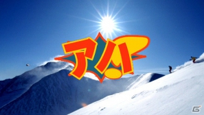 「脳に快感 アハ体験！」「脳に快感 みんなでアハ体験！」「ホームスター ポータブル」PSPダウンロード版が期間限定特別価格500円で本日11月1日より販売の画像14