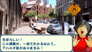「脳に快感 アハ体験！」「脳に快感 みんなでアハ体験！」「ホームスター ポータブル」PSPダウンロード版が期間限定特別価格500円で本日11月1日より販売の画像6